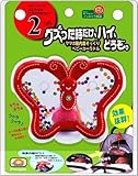 グズッた時だけ、ハイ、どうぞ。ママの胎内音そっくりベビーカーラトル