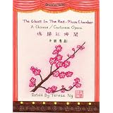 The Ghost In The Red-Plum Chamber