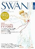 SWAN MAGAZINE 2013 冬号 Vol.34