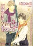 Rin! Volume 3 (Yaoi)