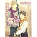 Rin! Volume 3 (Yaoi) (v. 3)
