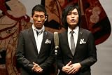 かわしまんざいたむらいぶ [DVD] 画像