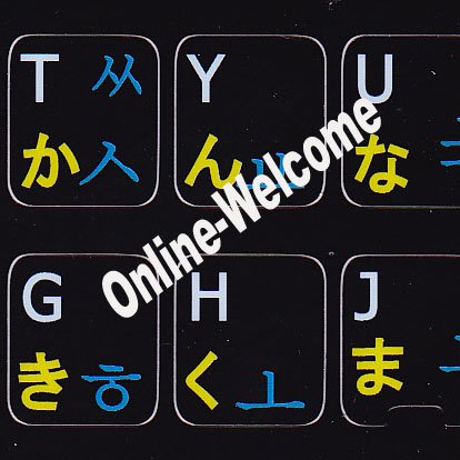 JAPANESE HIRAGANA KOREAN ENGLISH KEYBOARD STICKER NON TRANSPARENT BLACK FOR COMPUTER