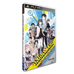 AKIBA'S TRIP PLUS