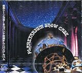 PLANETARIUM SHOW CASE