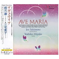 Ave Maria / Minuet / Serenade
