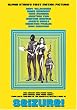 Seizure [DVD] [Region 1] [US Import] [NTSC]