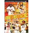 Beisbol: The Latin Game