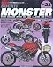 : ハイパーバイク 32 DUCATI MONSTER No.2 (NEWS mook バイク車種別チューニング&ドレスアップ徹底ガイドシ)