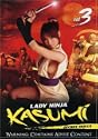 Lady Ninja Kasumi, Vol. 3