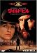ワイルド・ビル [DVD]