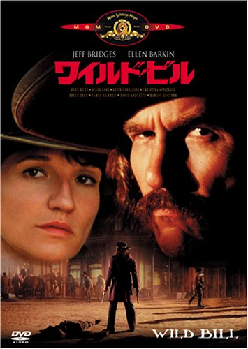 Cover image : ワイルド・ビル