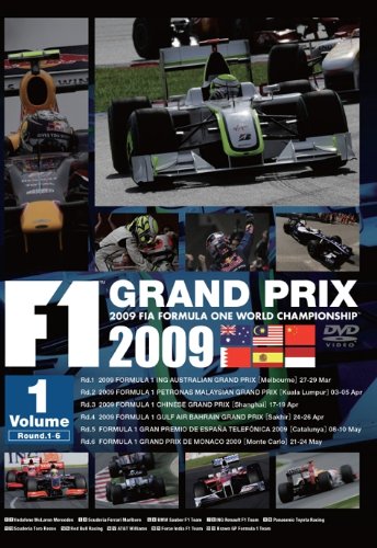 F1 Grand Prix 2009 Vol.1 Rd.1~Rd.6 [DVD]