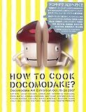 HOW TO COOK DOCOMODAKE?��Docomodake Art Exhibition Oct.19-28 2007