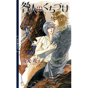 ��l�̂����Â� (�����N�X���}���X)