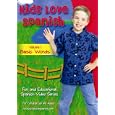 Kids Love Spanish: Volume 1 - Basic Words by 