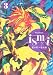 ism�^i�i3�j (϶޼��Z�Я��)