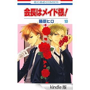 ��̓��C�h�l�I 10 �ԂƂ�߃R�~�b�N�X