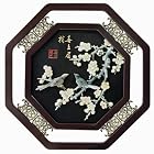 Oriental Style Wall Frame w. Raised Flower & Bird Design