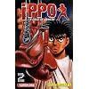 Ippo, Tome 2 :