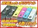 Canon キャノン互換インク BCI-326+325/6MP ICチップ付き 6色1セット 京阪softオリジナル商品 【同時注文個数制限無し】
