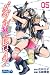 ダブルヒロイン(5)<完> (ライバルコミックス)