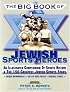The Big Book of Jewish Sports Heros: An Illustrated Compendium of Sports History & The 150 Greatest Jewish Sports Stars (Judaica Sports Collectibles Library) (Judaica Sports Collectibles Library)