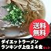 ����ɂႭ���[�����l�C�Q�S�H�Z�b�g�y���r���[�������đ��������z
