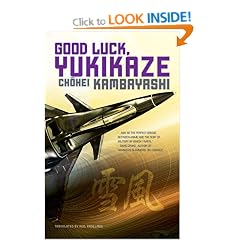 Good Luck Yukikaze - Haikasoru