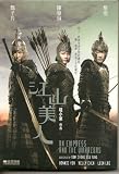 An Empress and the Warriors (Special Edition) DVD