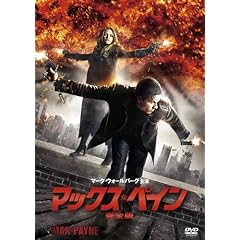 �}�b�N�X�E�y�C�� �i���S�Łj [DVD]