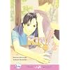Rin! Volume 2 (Yaoi) (v. 2)