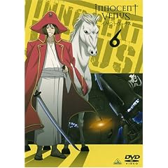 イノセント・ヴィーナス 6