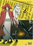 イノセント・ヴィーナス 6 [DVD]