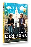 はじまりのうた BEGIN AGAIN [Blu-ray]