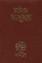 Marathi Bible-FL-Easy to Read (Marathi Edition)