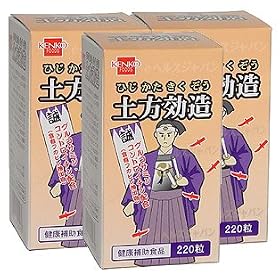�y������(�O���R�T�~���E�R���h���C�`��)220���y�R�{�Z�b�g�z���N�t�[�Y