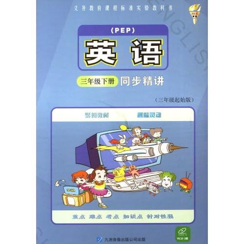 猫的英语怎么说三年级 51zDzjer9qL._AA500_.jpg