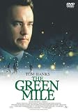 グリーンマイル [DVD]
