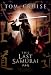 The Last Samurai - Movie Poster - 27 x 40
