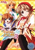 Piaキャロットへようこそ!!3 DVDPG