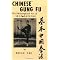 Adapt Funakoshi�s 20 Principles of Karate to Computing