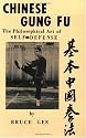 Chinese Gung-Fu: Philosophical Art of Self-Defense: The Philosophical Art of Self-Defense
