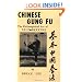 Chinese Gung Fu: The Philosophical Art of Self-Defense