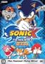 Sonic X: The New World Saga- Season One