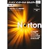 Norton Internet Security for Mac 4.1