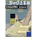 Kumlehns neues E-Gitarrenbuch