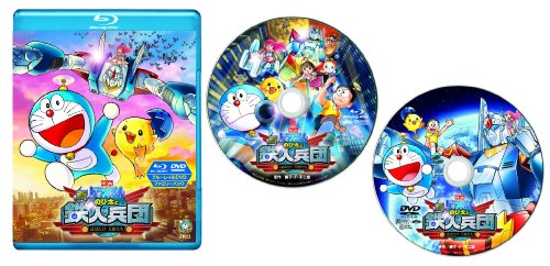 映画ドラえもん　新・のび太と鉄人兵団～はばたけ　天使たち～　ブルーレイ&DVDファミリーパック版【初回限定生産】 [Blu-ray]