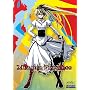 Murder Princess: The Complete Series