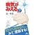 病気がみえる 〈vol.7〉 脳・神経 (Medical Disease:An Illustrated Reference)